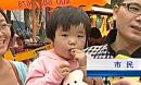 双十一榜上有名威肯儿童挖掘机入驻广东国际博览会将与世界接轨