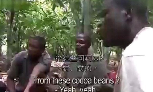 种可可豆的非洲农民第一次吃巧克力