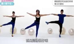 诸1992视频肥瘦_诸1992小鸟观看、视频播放减腿视频全集大成图片