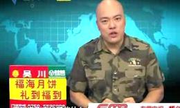 执行力传媒 DV现场 广东公共 公共频道 电视节