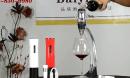 东莞红酒开瓶器7年专业专注酒具行业标杆