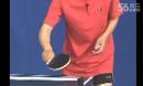 打好乒乓球常用的几种接发球方法 视频专辑