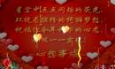 祝贺：上海晴蓝舞蹈队祝贺红枫生日快乐