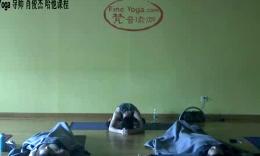 梵音瑜伽上课视频:肖俊杰哈他瑜伽课程培训