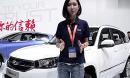 2014北京车展 E3馆解读奇瑞瑞虎3