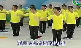 幼儿舞蹈视频《彩虹的约定》 六一儿童舞蹈 视