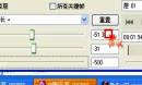 03036广场舞网站BT软件教程 主讲红枫老师