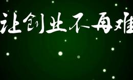 上饶江湖倒插德国冰点刀蒋金阳老师示范6