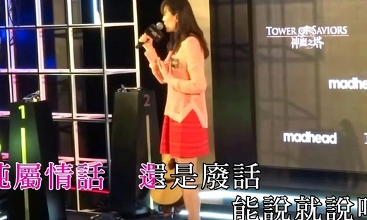 吳若希 愛我請留言 Live 電視劇《愛我請留言》主題曲 KTV