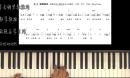 儿童钢琴初步教程2 3 车尔尼849第5条教学