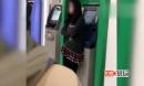 哈尔滨  女子ATM当梳妆台被揍 高喊我项链两千多